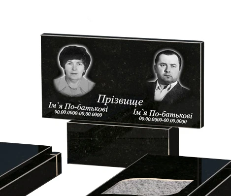 Портрет і написи Гранітний пам'ятник горизонтальний подвійний із чорного граніту Коростишів з листом різьблена робота к22-kor-npf-40-80-05-001