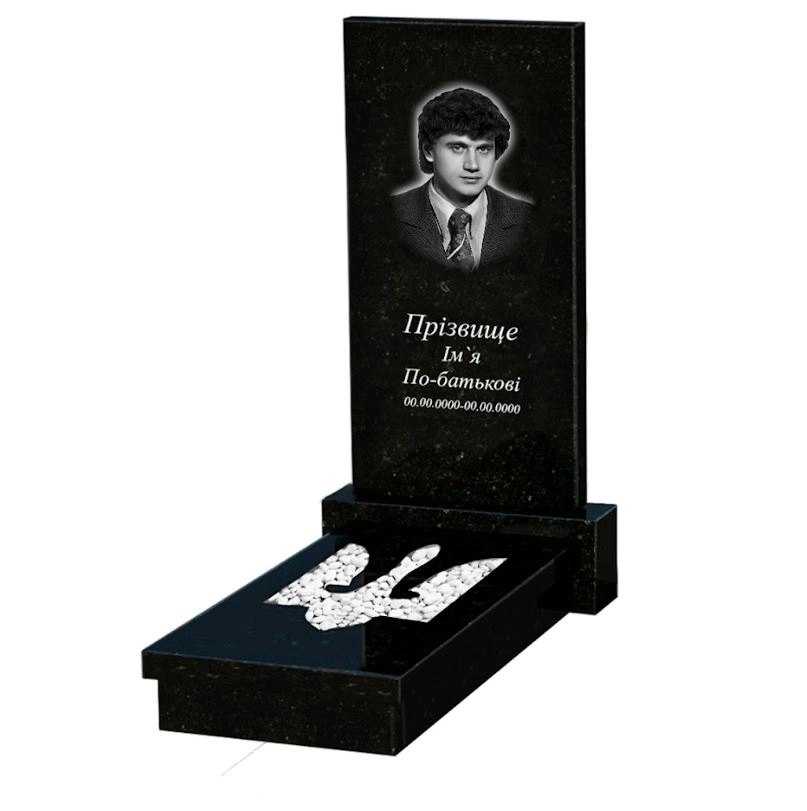 Основное Гранитный памятник на кладбище производство Украина одинарный из черного гранита Коростышев с Трезубом вырезанным к8-kor-pf-100-50-08-001