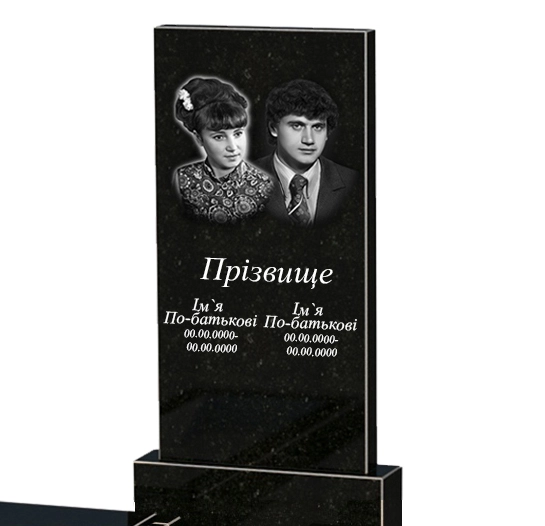 Портрет і написи Гранітний пам'ятник з двома надгробками подвійний із чорного граніту Коростишів з хвилею різьблений к16-kor-npf-100-50-08-001-pbd2