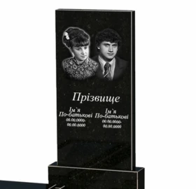 Портрет і написи Гранітний пам'ятник з двома надгробками подвійний із чорного граніту Коростишів з хвилею різьблений к16-kor-npf-100-50-08-001-pbd2