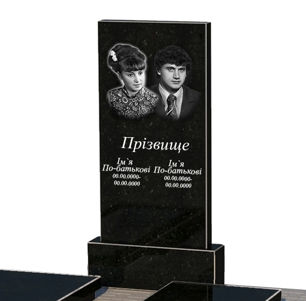 Портрет і написи Гранітний пам'ятник висотою 120 см подвійний із чорного граніту Коростишів з серцем різьблена робота к22-kor-npf-100-50-08-001-pbd2