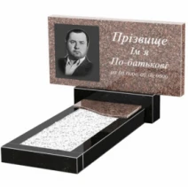Памятник из гранита стела 50х100 см одинарный из гранита Токовский Коростышевский с волной резной к4-tok-kor-npf-50-100-08-001