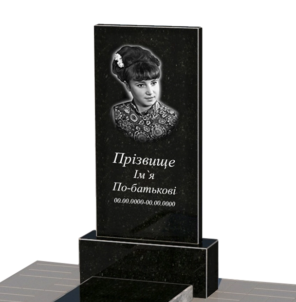 Портрет і написи Гранітний пам'ятник для жінок одинарний із чорного граніту Коростишів без різьблених робіт к96-kor-npf-npt-80-40-05-001-pbd1