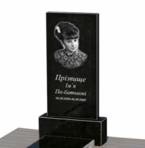 Портрет і написи Гранітний пам'ятник для жінок одинарний із чорного граніту Коростишів без різьблених робіт к96-kor-npf-npt-80-40-05-001-pbd1