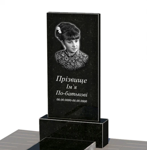 Портрет и надписи Гранитный памятник для женщин одинарный из черного гранита Коростышев без резных работ к96-kor-npf-npt-80-40-05-001-pbd1