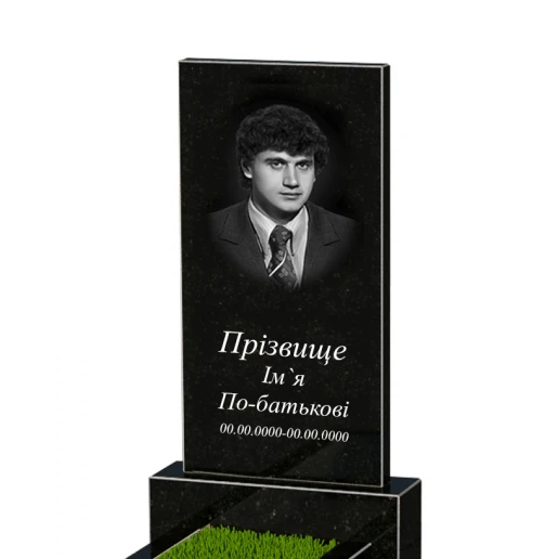 Портрет і написи Гранітний пам'ятник від виробника Україна одинарні серія Базіс серія Базіс 001 із чорного граніту Коростишівського кар'єру к1-kor-npf-80-40-05-001