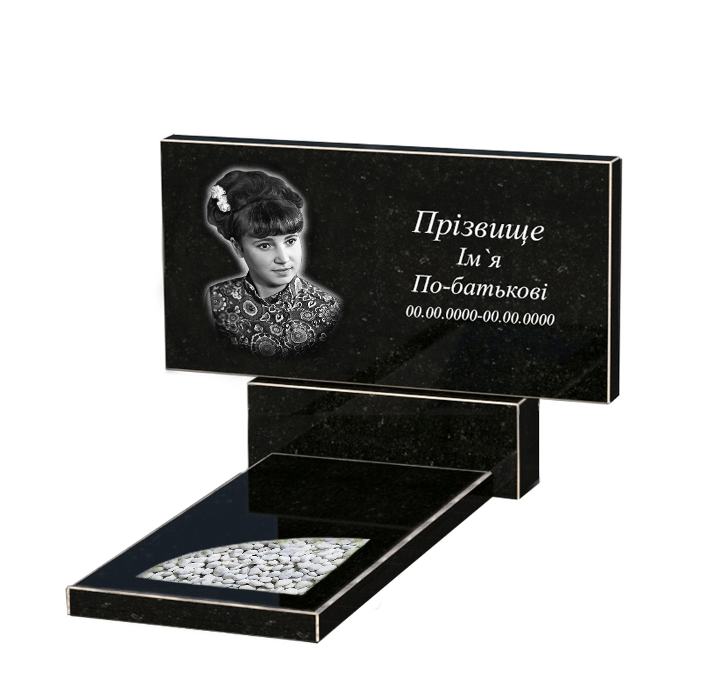 Основне Пам'ятник із граніту з декоруванням білою галькою одинарний із чорного граніту Коростишів з вирізаним куточком к9-kor-npf-50-100-08-001