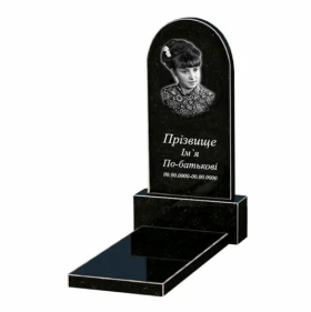 Основное Гранитный памятник полукруглой формы одинарный из черного гранита Коростышев с полукруглой стелой к7-kor-npf-80-40-05-006