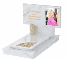 Мармуровий пам'ятник горизонтальний одинарний з білого мармуру Волокас з вирізаним куточком к9-vol-pf-60-120-08-001-ck