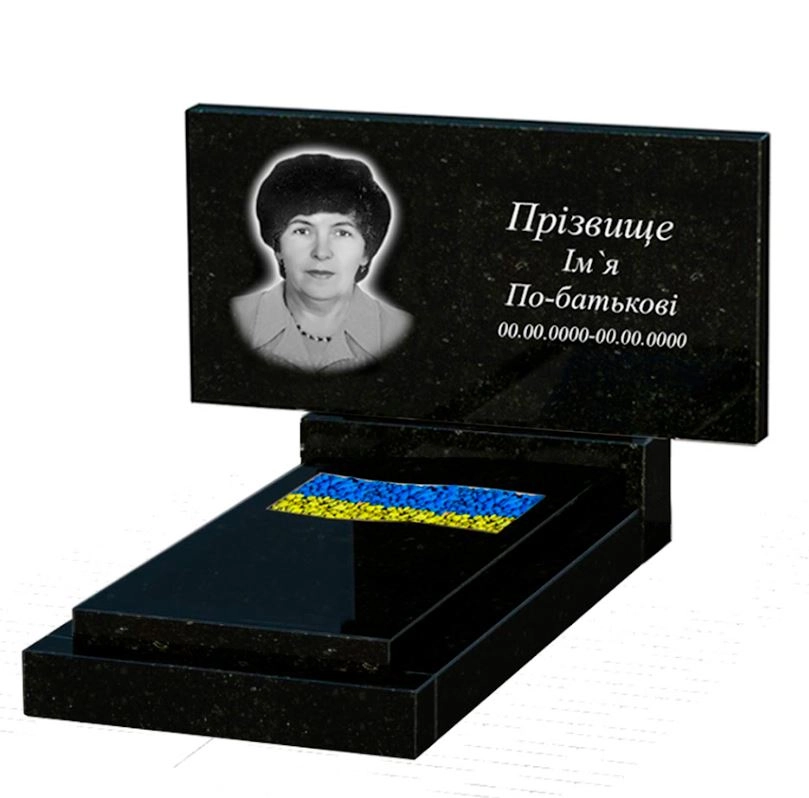 Основне Гранітний пам'ятник середнього розміру одинарний із чорного граніту Коростишів з вирізаним прапором к6-kor-pf-50-100-08-001