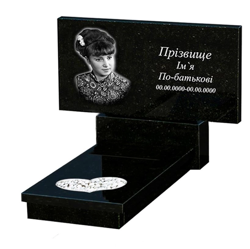 Основное Гранитный памятник на могилу стела 60х120 см одинарный из черного гранита Коростышев с сердцем резная работа к11-kor-pf-60-120-08-001