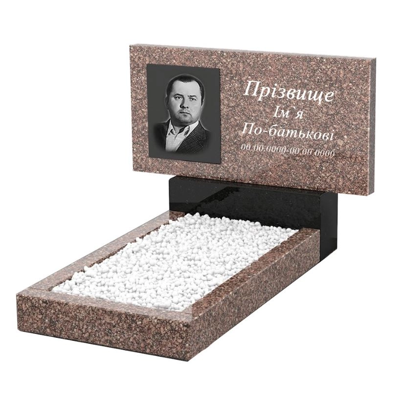 Основное Гранитный памятник низкий одинарный из гранита Токовский без резных работ к2-tok-kor-pf-40-80-05-001