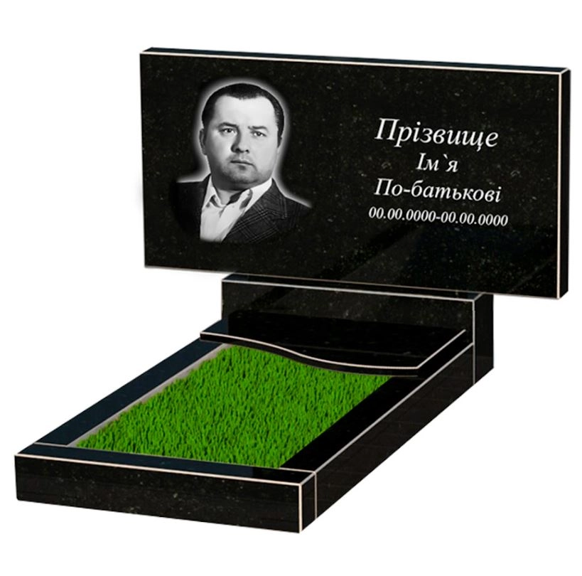 Основне Гранітний надгробний камінь з декоруванням штучною травою одинарний із чорного граніту Коростишів з хвилею різьблений к5-kor-npf-50-100-08-001
