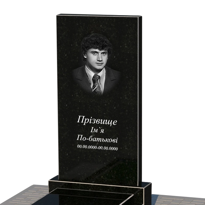 Портрет і написи Гранітний пам'ятник синові одинарний із чорного граніту Коростишів з листом різьблена робота к13-kor-npf-100-50-08-001-pbd2