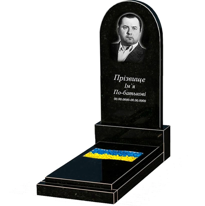 Основне Гранітна плита на могилу з вирізаним прапором одинарна із чорного граніту Коростишів к6-kor-npf-120-60-08-006