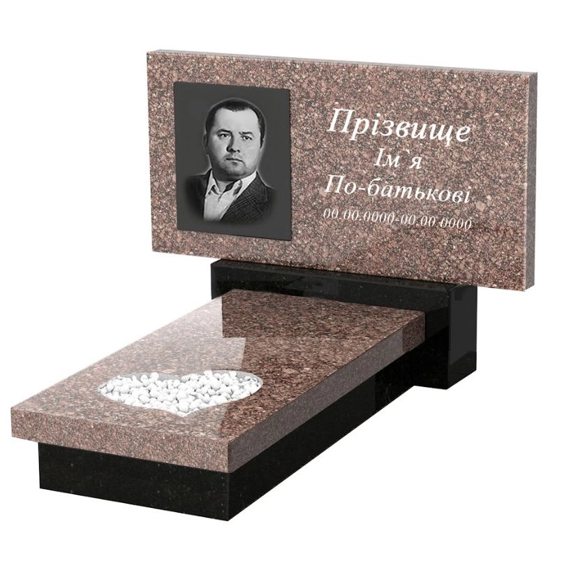 Основное Памятник на могилу из гранита стела 40х80 см одинарный из гранита Токовский Коростышевский с сердцем резная работа к11-tok-kor-pf-40-80-05-001