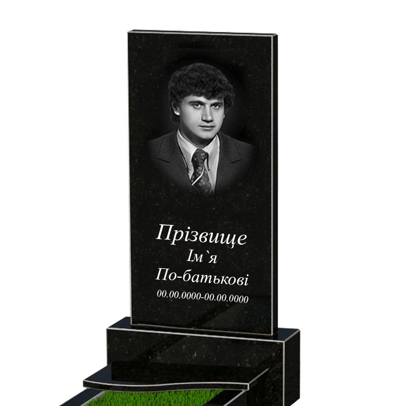Портрет и надписи Гранитный памятник для папы одинарный левый серия Базис 001 из черного гранита Коростышевского карьера к3-kor-npf-80-40-05-001-r